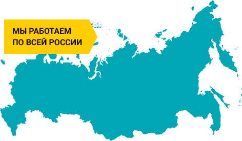 Компания VashaReputation занимается написанием отзывов во всех городах России