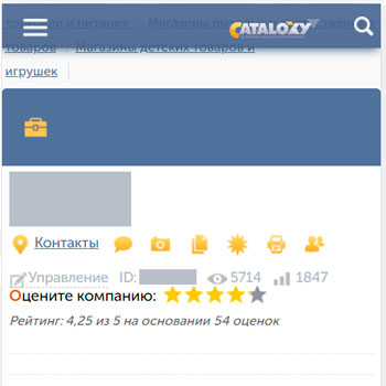 Заказать отзывы на Cataloxy.ru