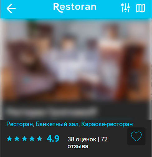 Заказать отзывы на Restoran.ru