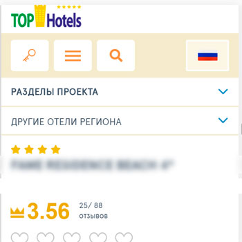 Заказать отзывы на TopHotels.ru