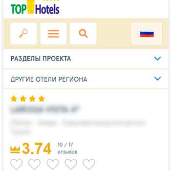 Заказать отзывы на TopHotels.ru