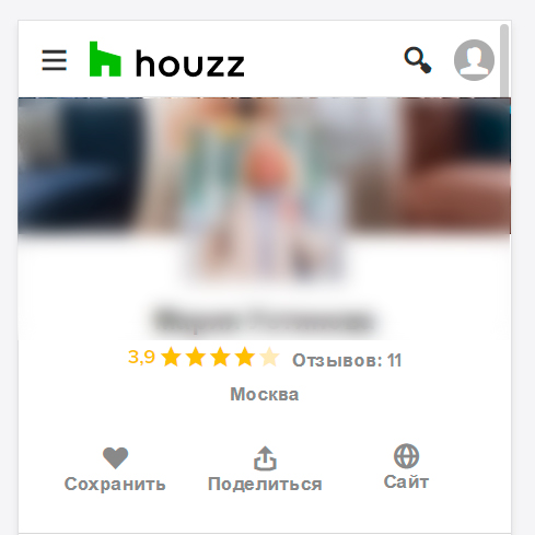 Заказать отзывы на Houzz.ru